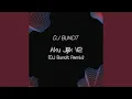 Download Lagu Aku Jijik v.2 (DJ Buncit Remix)