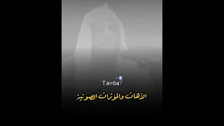 نصيحه لأصحاب القنوات اللي يضعون آهات ومؤثرات صوتية سعد العتيق 