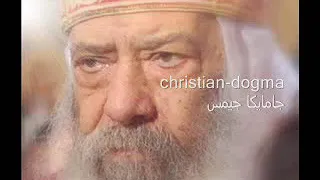 تاملات فى قطع صلاة النوم قداسة البابا شنودة 