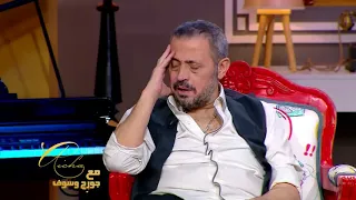 جيل العمالقة حسب جورج وسوف 