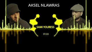 أكســـــــــــــل أنلوراس 