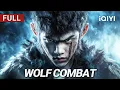 Download Lagu Wolf Combat | Action/Sci-Fi/Drama | Chinese movie 2025 | iQIYI Movie English