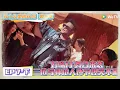 Download Lagu 《五十公里桃花坞 第5季》 第7期下：“好嗓门”舞台来袭，导师爆笑抢人！《五十公里桃花坞 第5季》Wonderland S5