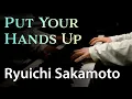 Download Lagu Ryuichi Sakamoto - Put Your Hands Up 【4K / Hi-Res Audio】