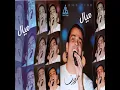 Ne3sha2 El 2amar - Amr Diab