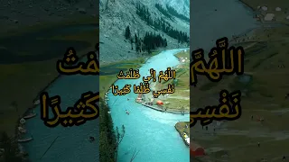 من جوامع دعاء النبي ﷺ اللهم اني ظلمت نفسي ظلما كثيرا ولا يغفر الذنوب الا انت فاغفر لي مغفرة من 