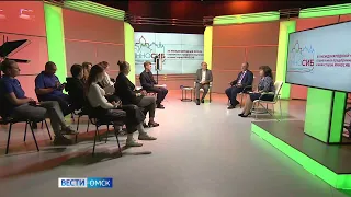 В Омске начинаются первые мероприятия в рамках форума «ИННОСИБ»