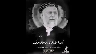 كاتيك ده رؤيته ده ره وه له مال   دندنها