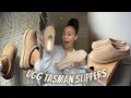 Download Lagu I GOT THE MOST VIRTAL UGGS SO YOU DON'T HAVE TO... UGG TASMAN SLIPPERS REVIEW