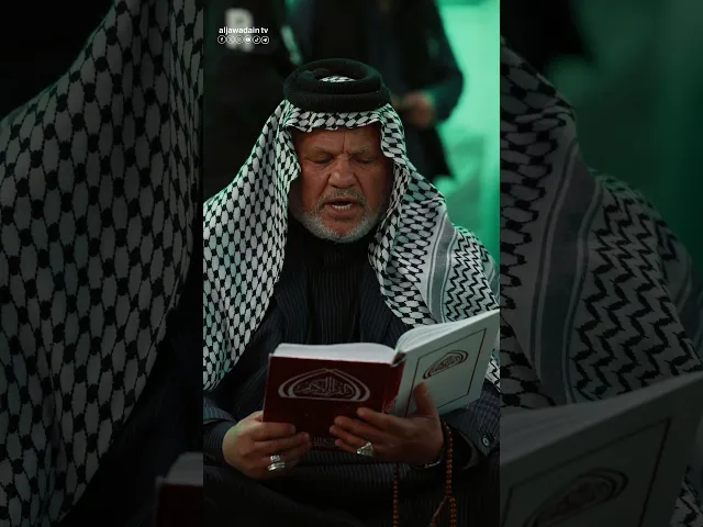 ⁣شيبة وجوههم تحكي قصص الإيمان ووقوفهم على أعتاب الجنة هي أجمل دروس الصبر والولاء