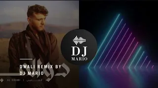                        الشامي   دوالي دندنها