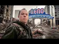 RENO the worst little city in the world