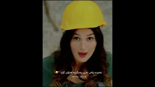 ئەشقی یەکەم 