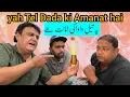 Download Lagu Yah tel dada ki amanat hai