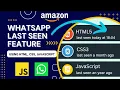 Javascript Machine Coding Round Whatsapp Last Seen Feature JavaScript Amazon