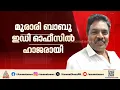 ഇഡിയുടെ ചോദ്യമുനയിൽ മുരാരി ബാബു, ശബരിമല സ്വർണ്ണക്കൊള്ളയിൽ ചോദ്യം ചെയ്യും