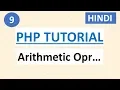 Operators - Arithmetic Operators in PHP PHP Tutorial for Beginners in HINDI