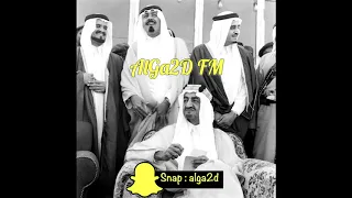 شيلة من يخاوينا نعزه من يعادينا نهزه  بطيء   القائد       دندنها
