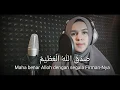 Download Lagu MERDU BANGET MUROTAL QURAN (SURAT ALI IMRON 189-194)