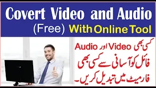 Download Video and Audio file convert easily and fast online tool with 100% Working MP3