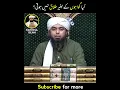 Download Lagu kia gawahoon kay baghair talaq nahi hoti? || Engr Muhammad Ali Mirza