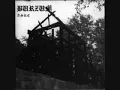 Burzum - Stemmen fra tårnet (Aske E.P)