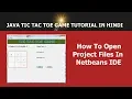 Java GUI Tic Tac Toe Game Tutorial - 2