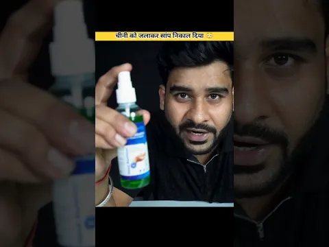 😳 Sugar Aur Baking Soda Se Saap Nikal Aaya? 🐍Magic Snake Experiment 🤯 #mindmint #shorts #experiment