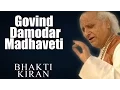 Download Lagu Govind Damodar Madhaveti - Pandit Jasraj (Album: Bhakti Kiran) | Music Today