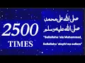 Lagu 2500 Times Salawat - [SALLALLAHU ALAA MUHAMMAD SALLALLAHU ALYAYHI WASALLAM ]#jumamubarak #ramadan