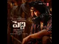 Hellallallo (Telugu) - A.R. Rahman, Rakshita Suresh & Anantha Sreeram
