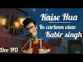 Lagu Kabir singh / kaise hua song/ latest  New Hindi song video 2019/ Arijit Singh