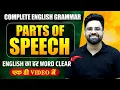 Lagu All 8 Parts of Speech (The ONLY Grammar video you need) | English Grammar | Tarun Grover
