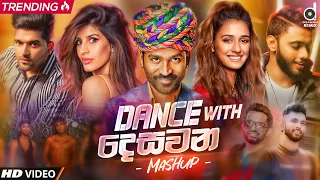 Download Dance With Desawana Mashup Vol:01 - DJ EvO (2021) @MrPravish  | Non Stop Party Mashup (2021) MP3