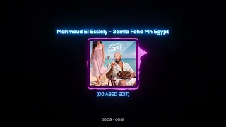                                          عسيلي   عامله فيها من إيجيبت                دندنها