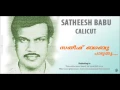 Download Lagu Neelamala poonkuyile- satheesh babu