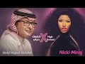 Tetnafasek Denyaay (تتنفسك دنياي) x High School - Abdul Majeed Abdullah vs Nicki Minaj (Mashup)