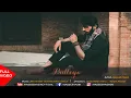 Download Lagu Bulleya - Cover By Haseeb Yasin | Official Lyrical Video Song | Asrar Shah