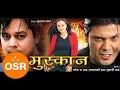 Lagu Nepali Movie 2016 - \