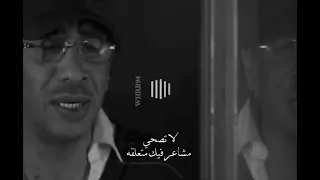 لا تطول عذابي لو سمحت اختصر  كاتب شقا  ناصر الصالح  الملحن ناصر الصالح دندنها