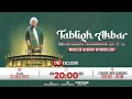 Download Lagu 🔴LIVE | TABLIGH AKBAR MAJELIS ALWAFA BI'AHDILLAH - BERSAMA AL HABIB UMAR BIN HAFIDZ | GRESIK 2023