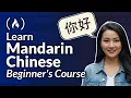 Download Lagu Mandarin Chinese Language Beginners Course – Learn HSK1 Level Mandarin