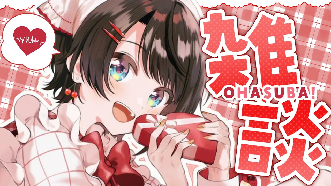 【#生スバル】ハッピーバレンタイン！おはすば！：FREE TALK【ホロライブ/大空スバル】