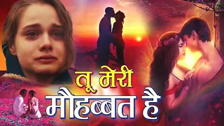  q ki tu meri mohhabt h 