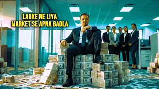 stock market ka khal jahan paisa hi sab kuch hai wall street money never sleeps 2010