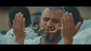 إلهي واسع الكرم ورب البيت والحرم     راتب زغلول دندنها