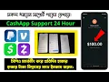 How to get CashApp Support Venmo Support PayPal Support CPA Marketing Bangla tutorial-2022