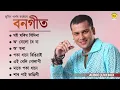 Download Lagu Bongeet - Full Album Songs | Audio Jukebox | Zubeen Garg | Assamese Song