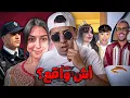 Download Lagu غيثة عصفور حصولها مع مخرج؟ اخيرا مولينكس تزوج و متخيلوش شنو دار ادم بنشقرون