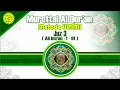 Lagu Murottal Juz 3 (Ali Imran Ayat 1 - 91) \